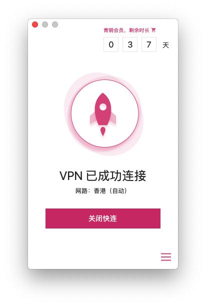 快连下载apk